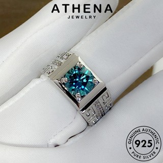 ATHENA JEWELRY เครื่องประดับ เงิน เครื่องประดับ แท้ แหวน ผู้หญิง แฟชั่น เกาหลี Silver 925 จัตุรัสครอบงำ ต้นฉบับ อความารีน R527