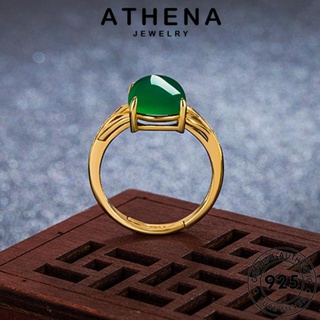 ATHENA JEWELRY แท้ เงิน แหวน ทองหยก เครื่องประดับ วงรีวินเทจ เกาหลี ผู้หญิง แฟชั่น 925 Silver เครื่องประดับ ต้นฉบับ R559