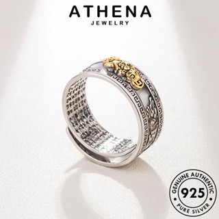 ATHENA JEWELRY เงิน แฟชั่น เกาหลี ทอง Silver 925 ต้นฉบับ ปี่เซียะวินเทจ แท้ แหวน ผู้ชาย เครื่องประดับ เครื่องประดับ R709