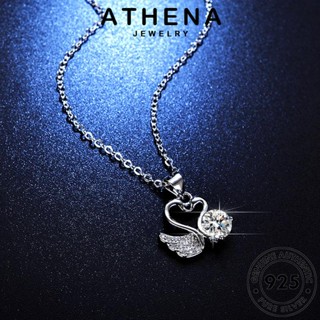 ATHENA JEWELRY แฟชั่น มอยส์ซาไนท์ไดมอนด์ ต้นฉบับ สร้อยคอ เครื่องประดับ 925 จี้ เกาหลี หงส์แฟชั่น แท้ Silver ผู้หญิง เงิน เครื่องประดับ N84