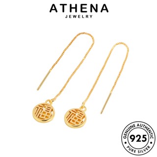 ATHENA JEWELRY เครื่องประดับ หนีบ แฟชั่น เกาหลี คำฟู Silver เครื่องประดับ ห่วง ต้นฉบับ ตุ้มหู ทอง แท้ ผู้หญิง เงิน 925 ต่างหู E108