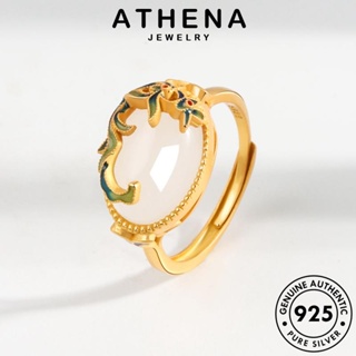 ATHENA JEWELRY เครื่องประดับ Silver แหวน เงิน เกาหลี แฟชั่น ต้นฉบับ แท้ ทองหยก ผู้หญิง พระราชวังย้อนยุค 925 เครื่องประดับ R860