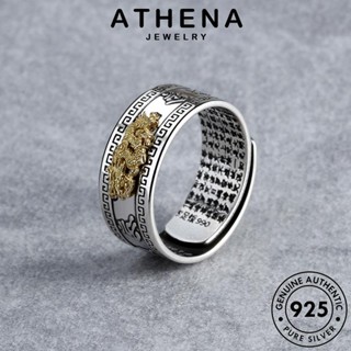 ATHENA JEWELRY 925 แท้ พระสูตรหัวใจวินเทจ เงิน Silver เครื่องประดับ เครื่องประดับ ทอง แหวน ผู้หญิง แฟชั่น เกาหลี ต้นฉบับ R1565