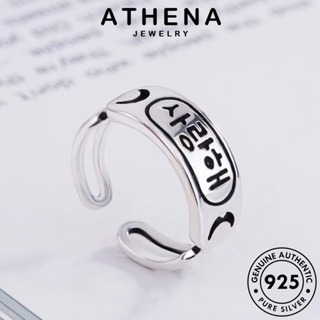 ATHENA JEWELRY แหวน ข้อความภาษาเกาหลี ผู้หญิง ต้นฉบับ แฟชั่น เครื่องประดับ 925 เงิน เครื่องประดับ แท้ Silver เกาหลี R1626