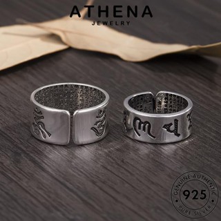 ATHENA JEWELRY แท้ เงิน มันตรา แหวน เครื่องประดับ คู่รัก เครื่องประดับ Silver แฟชั่น เกาหลี 925 ต้นฉบับ R1643