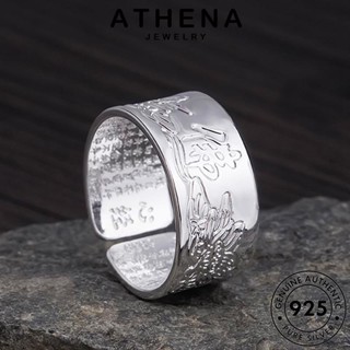 ATHENA JEWELRY แฟชั่น เครื่องประดับ เกาหลี Silver แท้ มันตรา แหวน เครื่องประดับ 925 เงิน ต้นฉบับ ผู้หญิง R1645