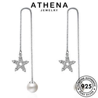 ATHENA JEWELRY หนีบ เครื่องประดับ 925 ต่างหู Silver ผู้หญิง เครื่องประดับ รูปดาวห้าแฉก เงิน เกาหลี ไข่มุก ต้นฉบับ แท้ แฟชั่น ห่วง ตุ้มหู E1617