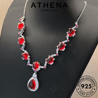 ATHENA JEWELRY Silver เครื่องประดับ สร้อยคอ ทับทิม ลดลงอย่างหรูหรา จี้ เครื่องประดับ 925 แท้ เงิน ต้นฉบับ แฟชั่น ผู้หญิง เกาหลี N1595