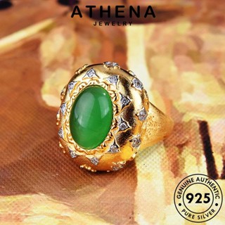 ATHENA JEWELRY เครื่องประดับ เงิน เครื่องประดับ 925 เกาหลี มรกต ผู้หญิง Silver แปรงแกะสลัก แท้ ต้นฉบับ แหวน แฟชั่น R2606