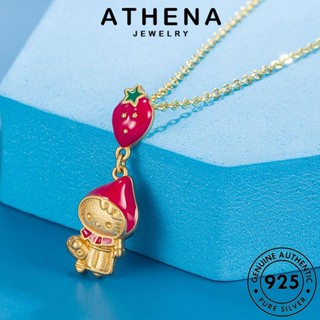 ATHENA JEWELRY ลูกสตรอเบอร์รี่น่ารัก ผู้หญิง เครื่องประดับ สร้อยคอ เงิน Silver จี้ แท้ เกาหลี 925 แฟชั่น ต้นฉบับ เครื่องประดับ N1098