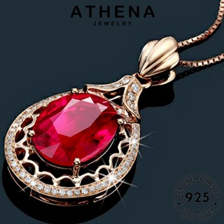 ATHENA JEWELRY เครื่องประดับ รูปทรงไข่แฟชั่น 925 สร้อยคอ ต้นฉบับ ทับทิม ผู้หญิง เครื่องประดับ แท้ Silver เกาหลี แฟชั่น เงิน จี้ N1122