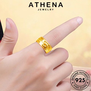 ATHENA JEWELRY แท้ ผู้ชาย เครื่องประดับ เกาหลี ต้นฉบับ มังกรอินเทรนด์ เงิน Silver 925 เครื่องประดับ แฟชั่น แหวน R1735