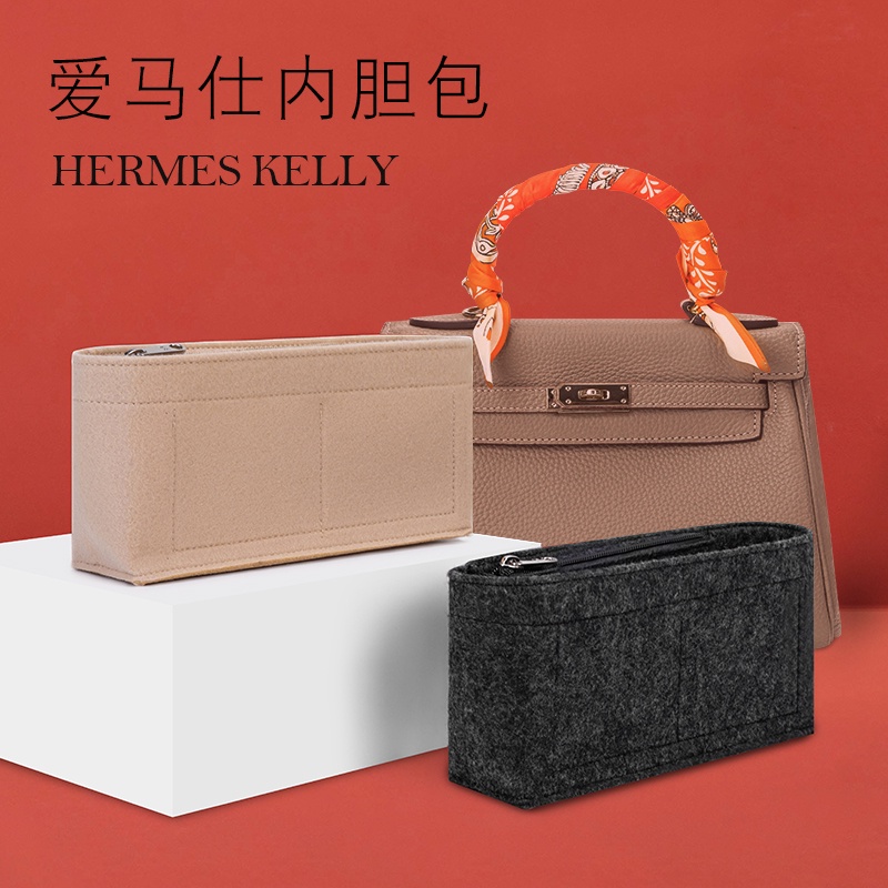 จัดส่งรวดเร็ว เหมาะสําหรับ Hermes kelly kelly 25 28 32 กระเป๋าซับจัดเก็บกระเป๋ารองรับ Tidy-up กระเป๋