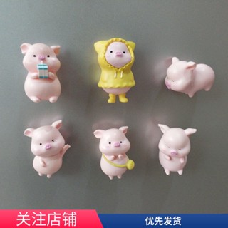 ฟิกเกอร์แม่เหล็กติดตู้เย็น รูปหมูน่ารัก 3D ขนาดเล็ก 5.22