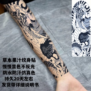 Sa Tattoos สติกเกอร์รอยสักกึ่งถาวร ลายดอกซากุระ มังกรดํา ดอกไม้ ขนาดใหญ่ สําหรับผู้ชาย และผู้หญิง 1 ชิ้น