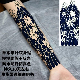 Sa Tattoos สติกเกอร์รอยสักกึ่งถาวร ลายดอกซากุระ สไตล์ญี่ปุ่น 15 สี