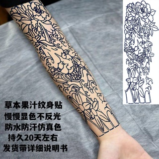 Sa Tattoos สติกเกอร์รอยสักแขนเต็ม ลายดอกซากุระญี่ปุ่น เรนเดอร์ช้า กันน้ํา 15 วัน