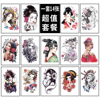 Geisha Beauty สติกเกอร์รอยสัก แบบครึ่งแขน กันน้ํา ติดทนนาน ลายดอกไม้ ของขวัญ สําหรับผู้ชาย และผู้หญิง