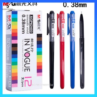 ปากกาลูกลื่น 0.38 ปากกา 0 38 Chenguang New Pop 0.38 มิลลิเมตร Unisex ปากกา นักเรียนเขียนเครื่องเขียน สีดํา Office Ledger ปากกา สีแดง ปากกา สีน้ําเงิน 62403