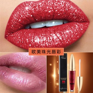 ลิปสติก ลิปกลอส สีนู้ด ประกายมุก สไตล์ยุโรป อเมริกัน สีเทานู้ด