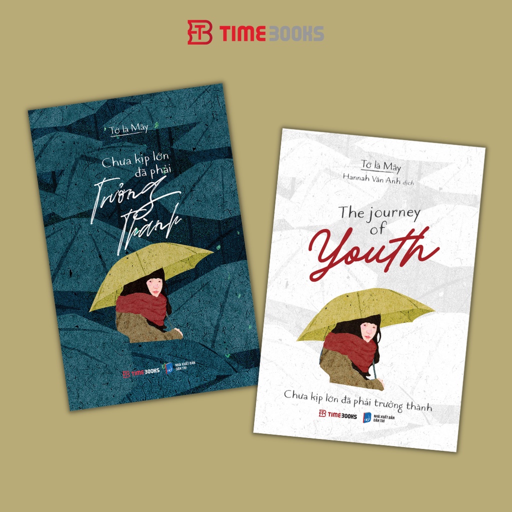 คอมโบ 2 เล่ม Before You Grow Up, You Must Grow Up, เล่ม 1 (เวียดนาม + สองภาษาเวียดนามและอังกฤษ) - คิ