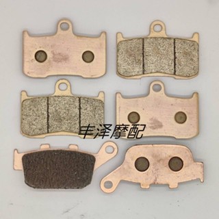 [พร้อมส่ง] แผ่นผ้าเบรกหน้า หลัง สําหรับ Kawasaki Z800 13-16 Z900 17-21 ปี