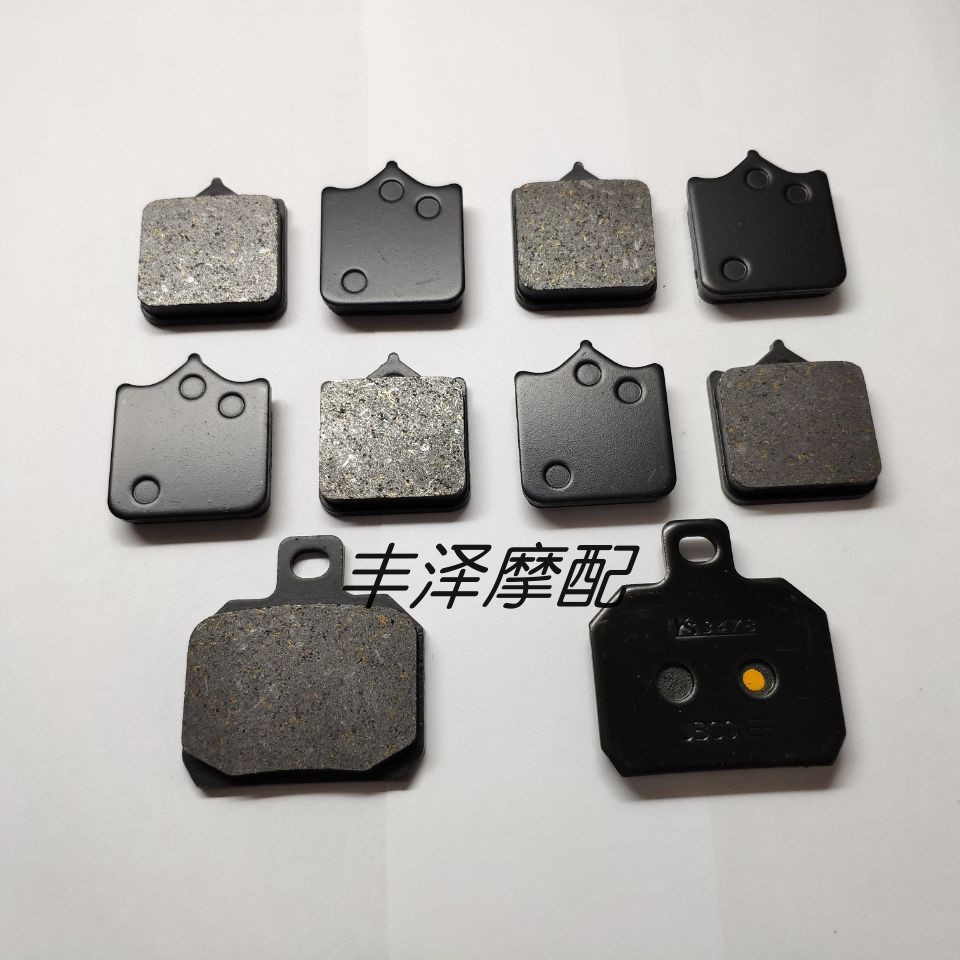 เหมาะสําหรับ Cafe Racer899 Century Racer899 10-12 ผ้าเบรคหน้าหลัง