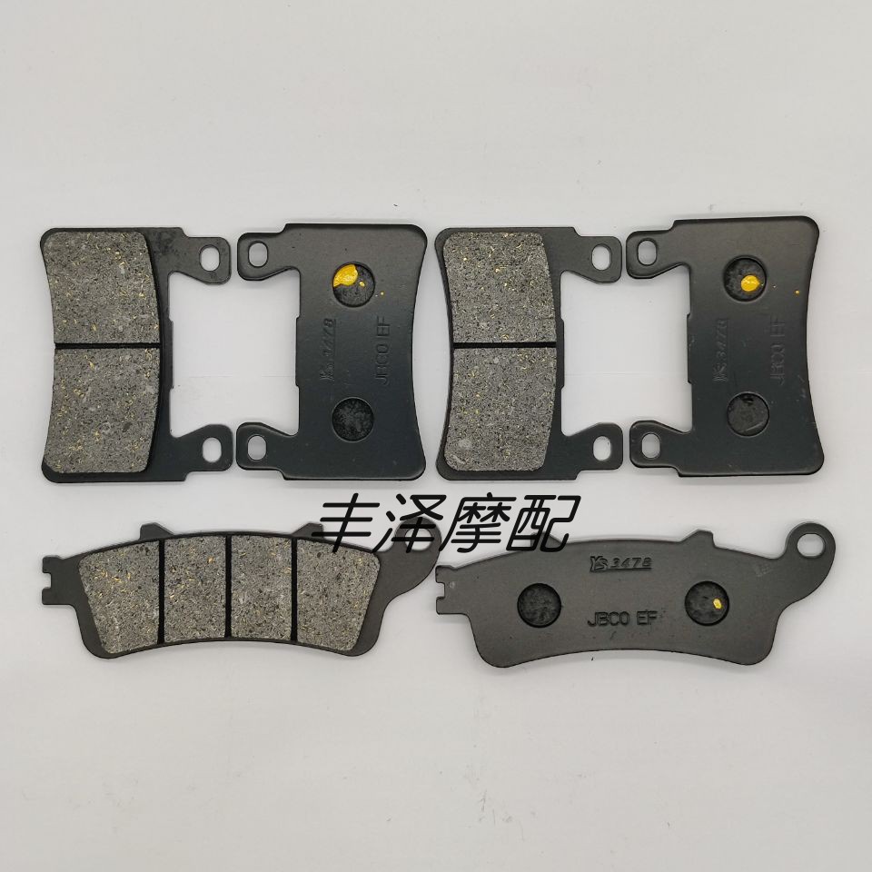 เหมาะสําหรับรถจักรยานยนต์ Honda Nordic F6C {14-17 ปี} ผ้าเบรคหน้าหลังผ้าดิสก์เบรกผ้าเบรค