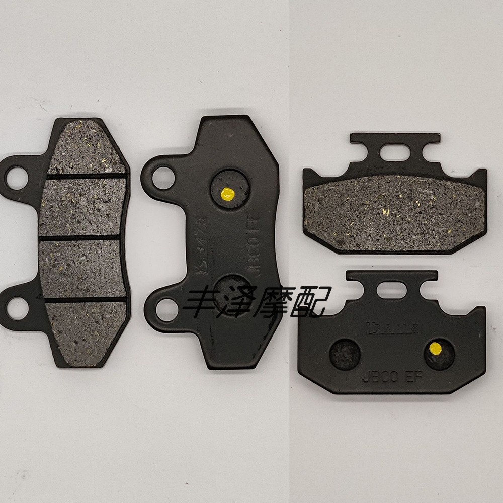 Xinyuan XY200GY-4C XY250GY-10 นักมายากล 1st Generation 2nd Generation ผ้าเบรคหน้าหลังแผ่นแรงเสียดทาน