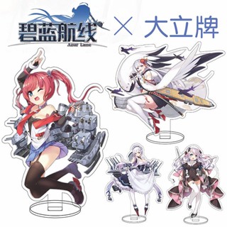 โมเดลฟิกเกอร์อะคริลิค รูปเจ้าชายออร์แกน Azur Lane ขนาดใหญ่ สําหรับตกแต่งบ้าน