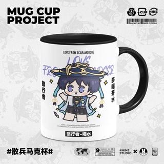 Yuanshen Merchandise แก้วกาแฟเซรามิค พร้อมฝาปิด และช้อน ของแท้