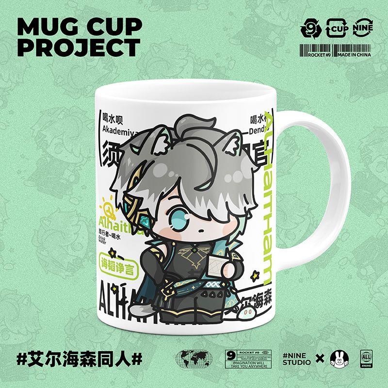 Yuanshen Merchandise El Heisen Valley Fan อะนิเมะแก้วเซรามิคสองมิติถ้วยกาแฟพร้อมฝาปิดช้อน