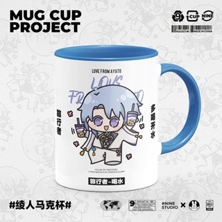 Yuanshen Merchandise Original Master Shenli Lingren แก้วมักเซรามิก พร้อมช้อน สําหรับผู้ใหญ่