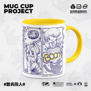 Yuanshen Merchandise แก้วกาแฟเซรามิค ลายการ์ตูนทหาร Fanren น่ารัก พร้อมฝาปิด สร้างสรรค์