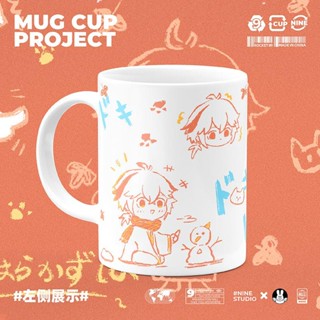 Genshin Impact Kaedehara Kazuha mug แก้วมักเซรามิก แก้วกาแฟ แก้วน้ํา ของขวัญวันเกิด