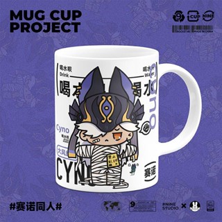 Yuanshen Merchandise Dafeng Jiguan Sino แก้วมักเซรามิก ลายน่ารัก พร้อมฝาปิด และช้อน