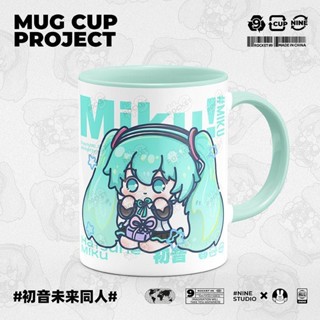 แก้วกาแฟเซรามิค ลาย Hatsune miku Taniko น่ารัก ของแท้