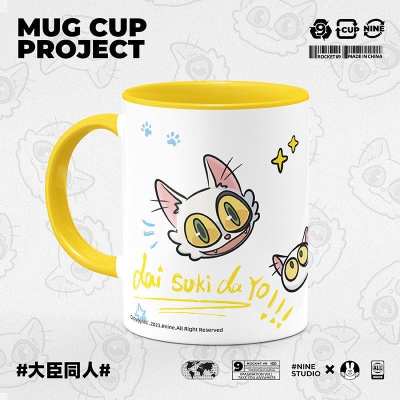 Suzuya Journey Minister Suzuya ในครัวเรือนสร้างแฟนตาซี Tani Makoto Shinkai Merchandise ถ้วยน้ําเซราม