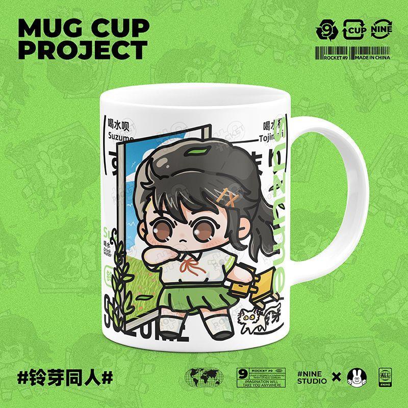 Suzuya การเดินทางในครัวเรือนของ Suzuya Fantasy Grain Makoto Shinkai Merchandise ถ้วยน้ําเซรามิกพร้อม