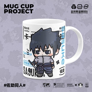 ของแท้ แก้วน้ําเซรามิค ลายการ์ตูนนารูโตะ Uchiha Sasuke ของขวัญวันเกิด