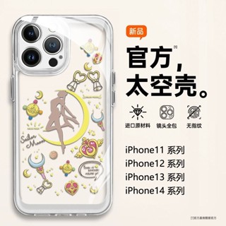 เคสโทรศัพท์มือถือ แบบใส กันกระแทก ลายการ์ตูนผู้หญิงสวย สําหรับ Apple Iphone 14pro 14promax 13pro 12