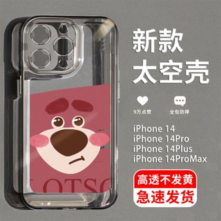 เคสโทรศัพท์มือถือแบบใส ลายกราฟฟิตี้หมี สตรอเบอร์รี่ อวกาศ สําหรับ Apple 14promax 13 12 11 xr xs