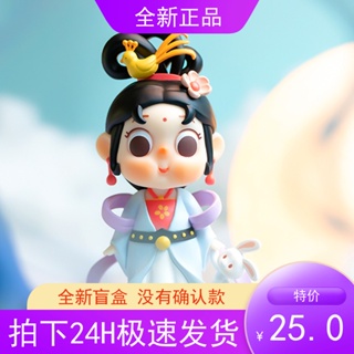 [ข้อเสนอพิเศษ] กล่องฟิกเกอร์ Ichime Lin Chuan Mythical Legend Series สไตล์โบราณ น่ารัก ของขวัญ