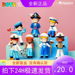 [ข้อเสนอพิเศษ] พร้อมส่ง ของเล่นฟิกเกอร์นําทาง MUZZY Dream Journey