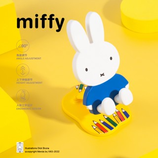 Miffy ของแท้ Miffy กล่องตุ๊กตากระต่ายน่ารัก พับได้ ขยับได้