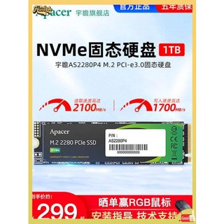 ssd 240gb ssd sata Apacer SSD 1T NVME M.2 SSD คอมพิวเตอร์ตั้งโต๊ะ โน้ตบุ๊ก SSD 512G  256 ก.