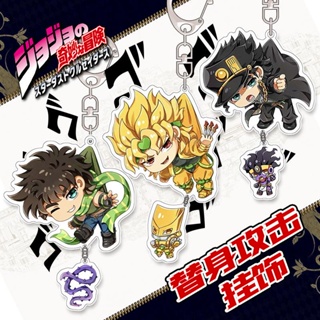 พวงกุญแจอะคริลิค จี้การ์ตูนอนิเมะ JOJOs Bizarre Adventure