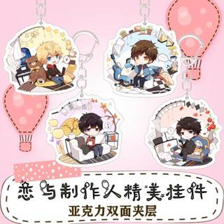 พวงกุญแจ จี้การ์ตูนอนิเมะ Bai Qi Xu Mo Li Zeyan Bai Qi Otome แบบสองด้าน