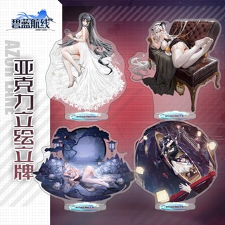 Dali Brand Azur Lane อะนิเมะ Merchandise Yixian Raffia Feife Terei Ron Lingbo Ogan Shining อะคริลิค