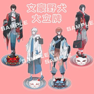 Dali Brand Bungou Stray Dog Anime Merchandise โมเดลตุ๊กตา Nakahara Nakaya ขนาดเล็ก สีโปร่งใส สไตล์ญี่ปุ่น ของเล่นสําหรับเด็ก